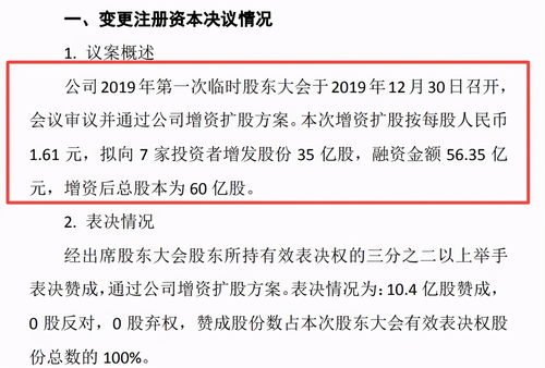 诉讼量偏多且盈利能力偏弱 紫金保险换帅能否破局仍待观察