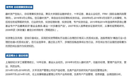 百亿私募趣时资产核心成员仅剩两人 代表产品周回撤超10