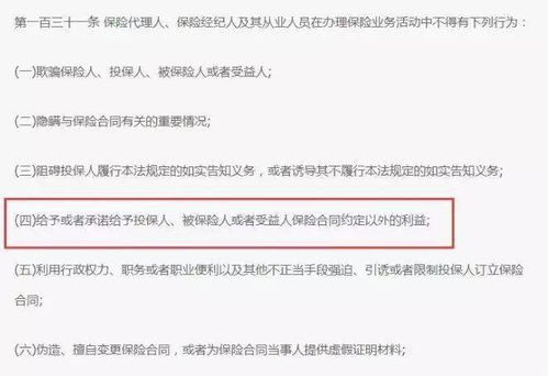 投保人因为退保的问题被保险公司起诉了