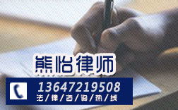 恩施州财产诉讼律师费用多少,有经验的婚姻协议纠纷律师电话微信
