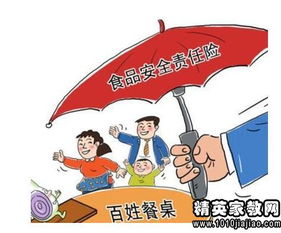 国家公务员面试注意问题