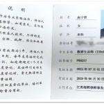 我所与永诚财险无锡公司战略合作成功签约 |. 来自海辉律师事务所 - 微博