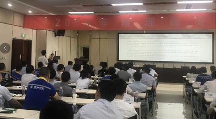 范睿律师为锦泰财产保险股份提供车险理赔专项培训