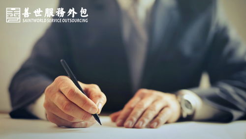 善世分享 问答 灵活用工解决什么问题 企业和个人怎么用