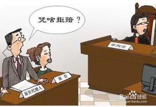 财产保险诉讼律师应对理赔难题的策略与实践