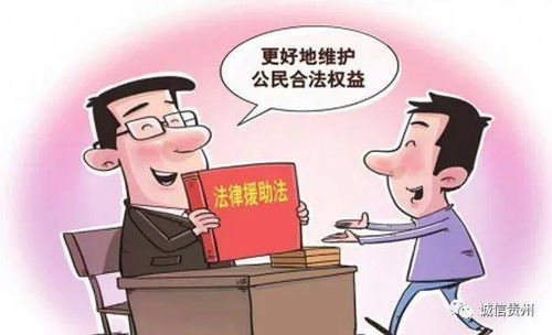 诚信微课堂第三十九课 市场监督管理信用修复管理办法与财产保险诉讼律师