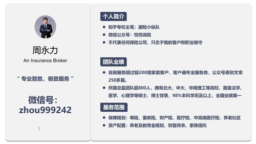 专业护航 优秀保险经纪人与财产保险诉讼律师的协同价值
