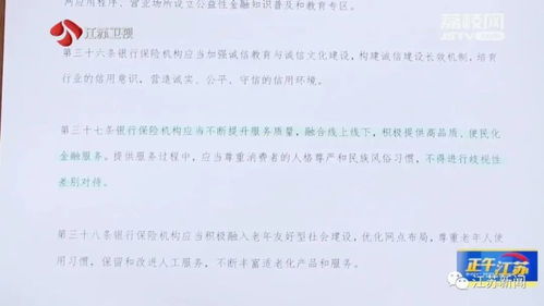 中国人民保险被指变相强推高保额车险，专家与律师解析保险合规问题