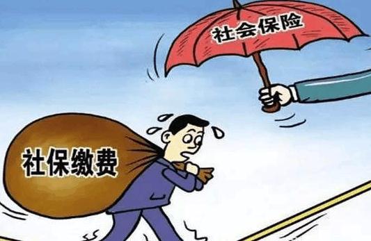 2019社保新规解读 变化要点与未缴满15年处理方案