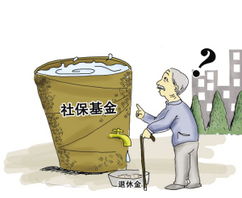 深发展退休员工诉市社保局 财产保险诉讼律师的视角